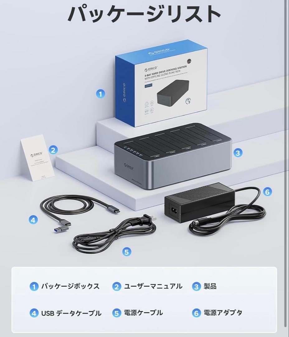 ORICO 5ベイ SSD HDD ハードディスクケース