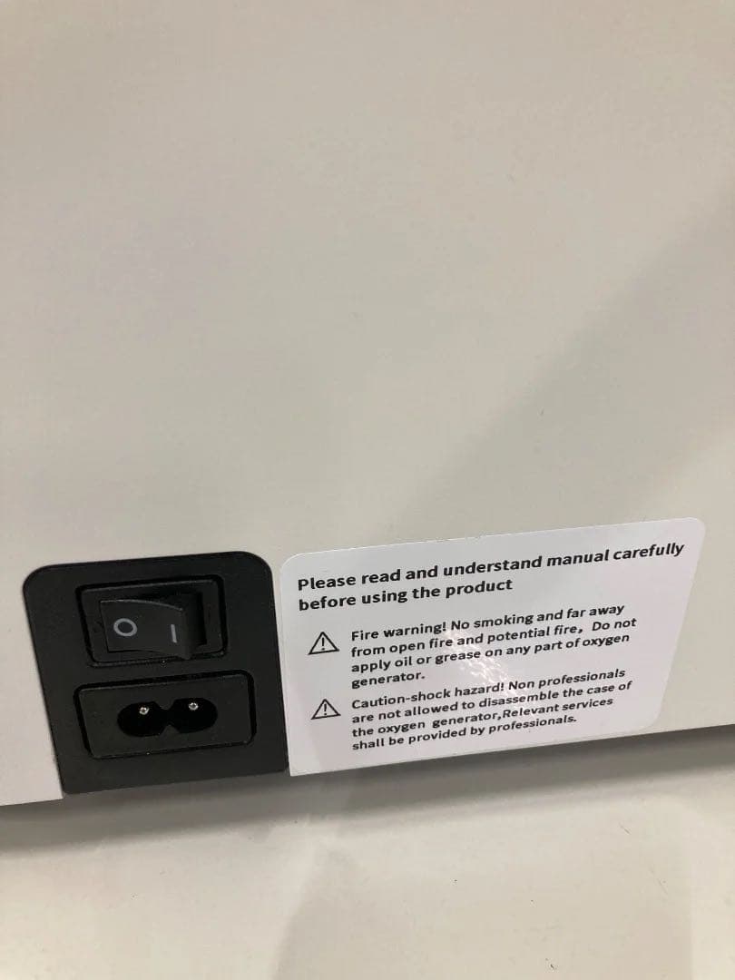 家庭用酸素発生器 MEDRIS JY-102 新品未使用品