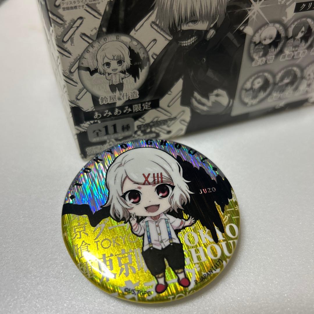 東京喰種 クリスタライト缶バッジ全11種セット