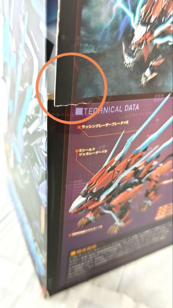 【新品未開封】超合金 RZ-041 ライガーゼロ専用 チェンジングアーマーセット