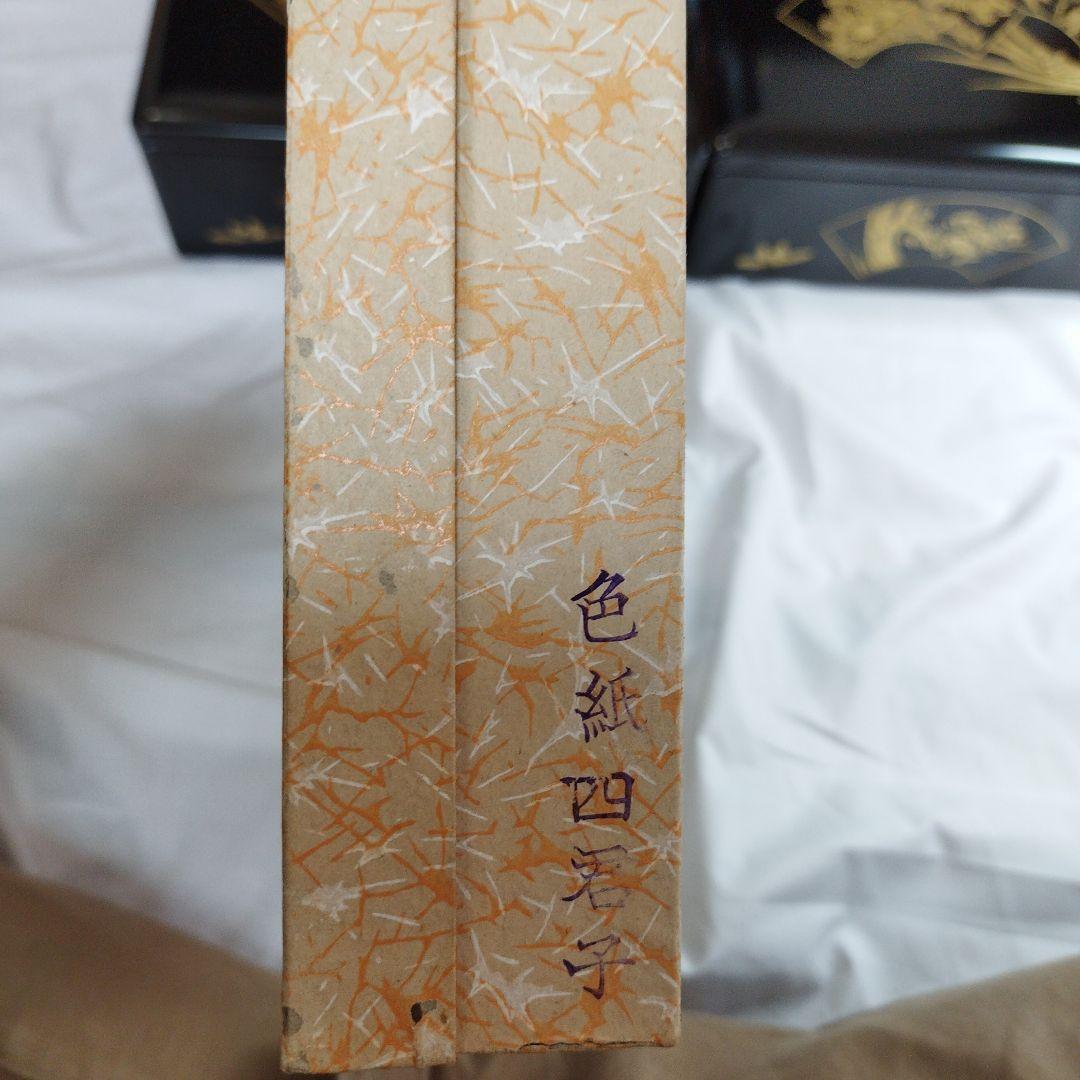 重箱　木製箱付　『邦』加藤製