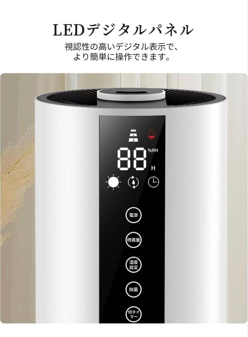 1加湿器 8L 大容量超音波式 タワー式 48時間連続加湿 アロマ対応
