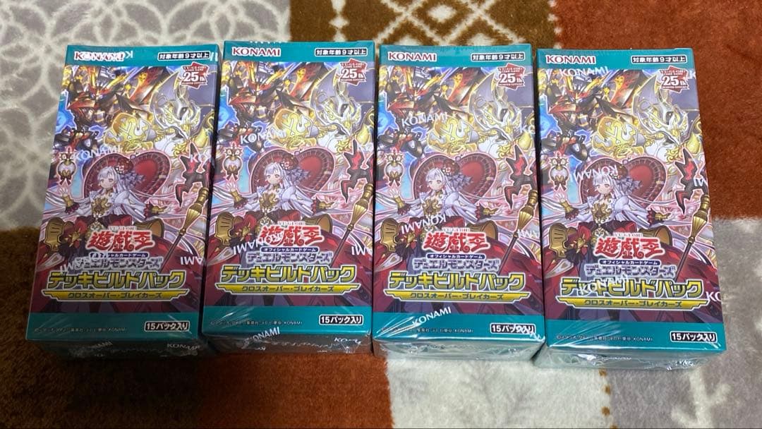 新品未開封　シュリンク付き　遊戯王OCG　クロスオーバー・ブレイカーズ4box