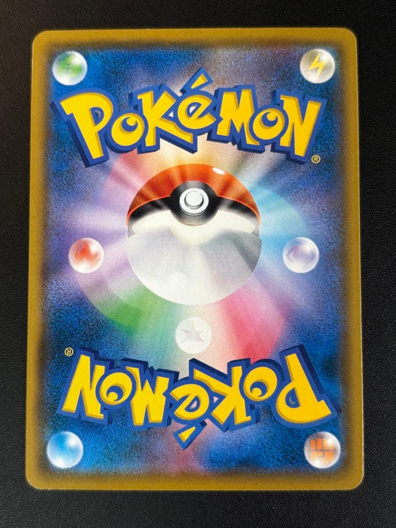 【美品】イーブイ：ムンク展×ポケモンカードゲーム PROMO SM-P