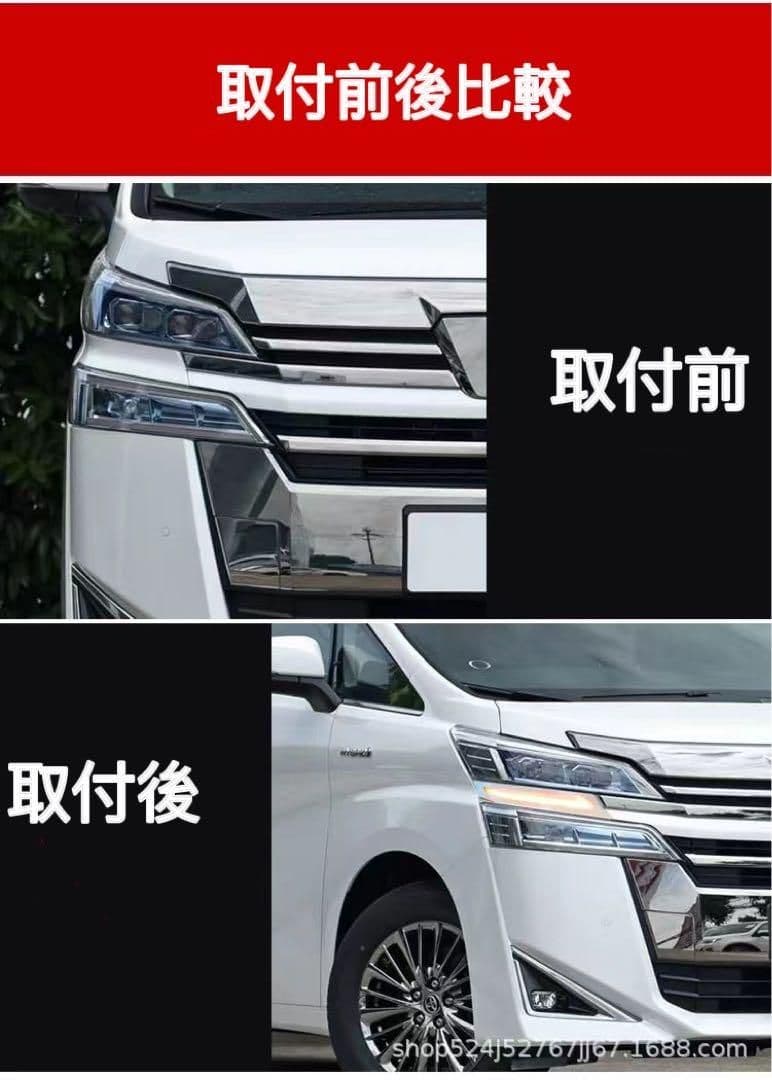 ヴェルファイア30系前期専用 流れるシーケンシャルウィンカーデイライト機能付