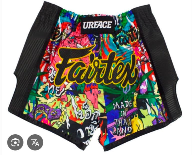 Fairtex URFACE ボクサーパンツ XL