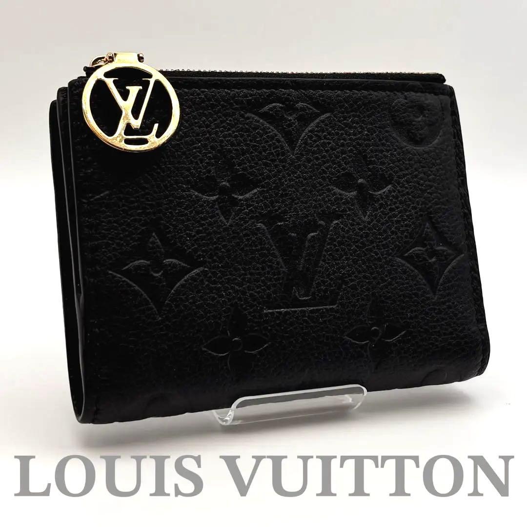 【美品】ルイヴィトン 財布 ポルトフォイユ リサ ノワール ブラック