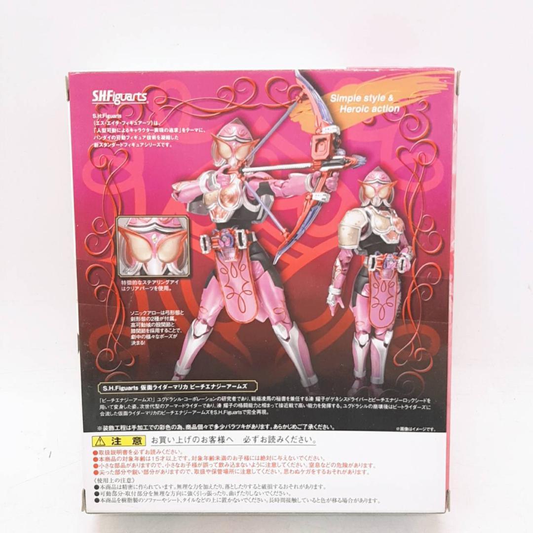 未開封 SHFiguarts 仮面ライダー フィギュア 3点セット