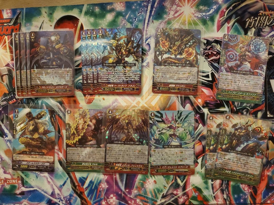 ヴァンガード ギアクロニクル まとめ売り ＋Gゾーン