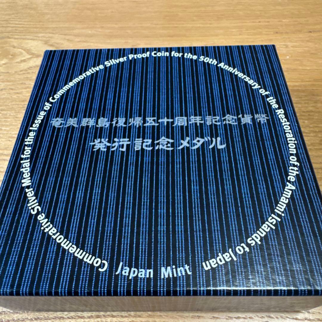 記念メダル 銀製 ウサギ 鳥