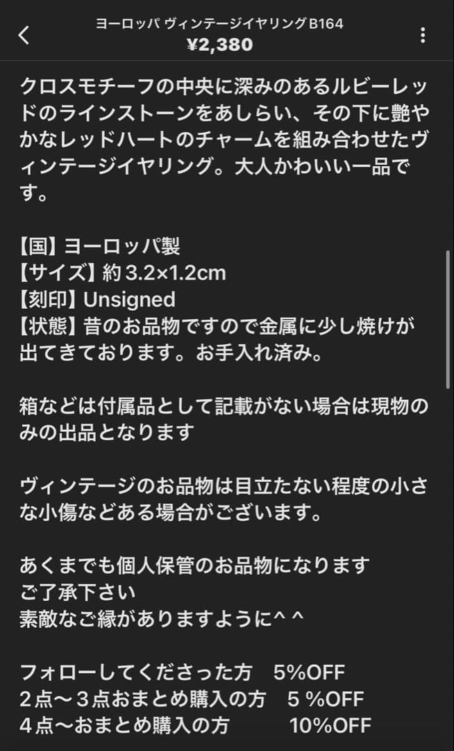 ラッキーなお城【ハッピー】様 リクエスト 6点 まとめ商品