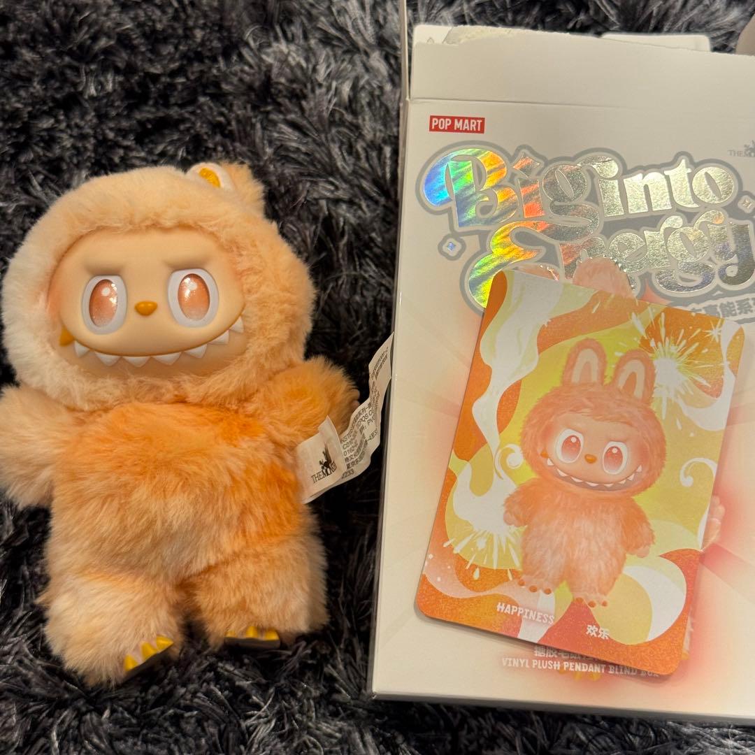 ビックイントゥエナジー 全5点セット