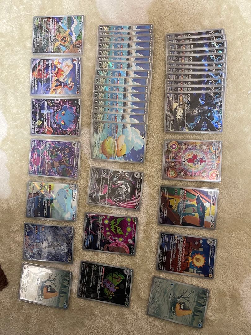 メガドリームex AR まとめ売り40枚