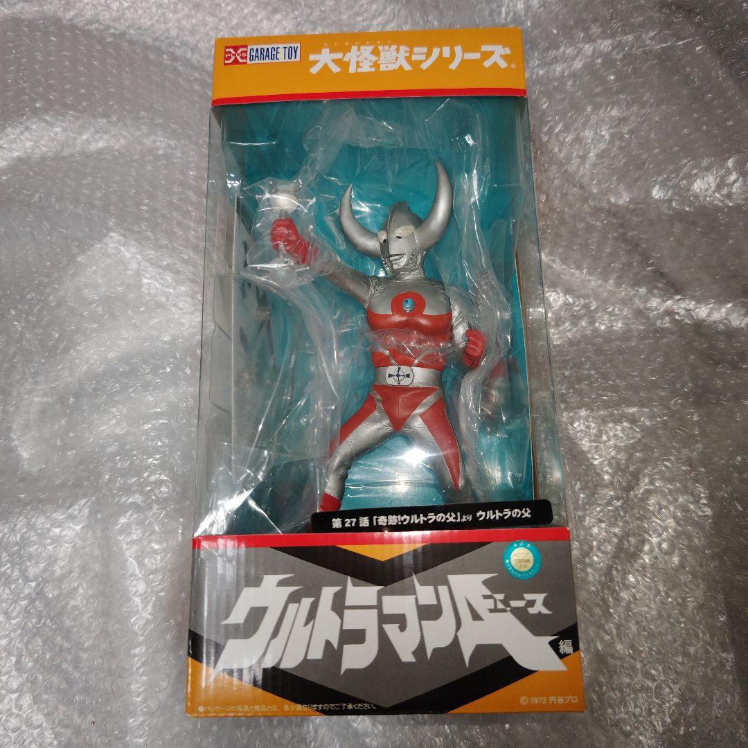 大怪獣シリーズ　ウルトラの父　少年リック限定　フィギュア　ウルトラマンエース
