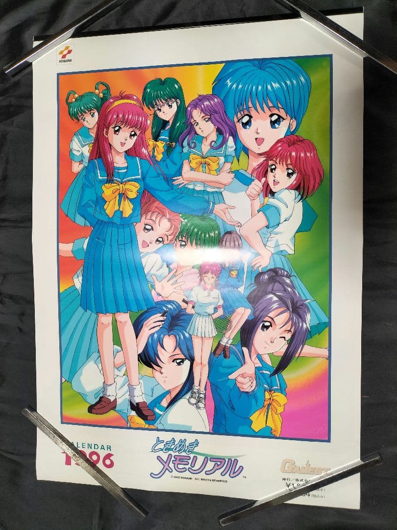 ときメモ　まとめ売りセット　ポスター　カレンダー　ときめきメモリアル