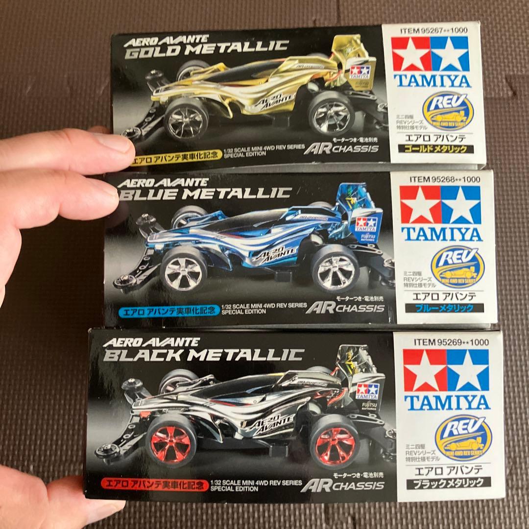 ★TAMIYA AERO AVANTE メタリック3色セット★