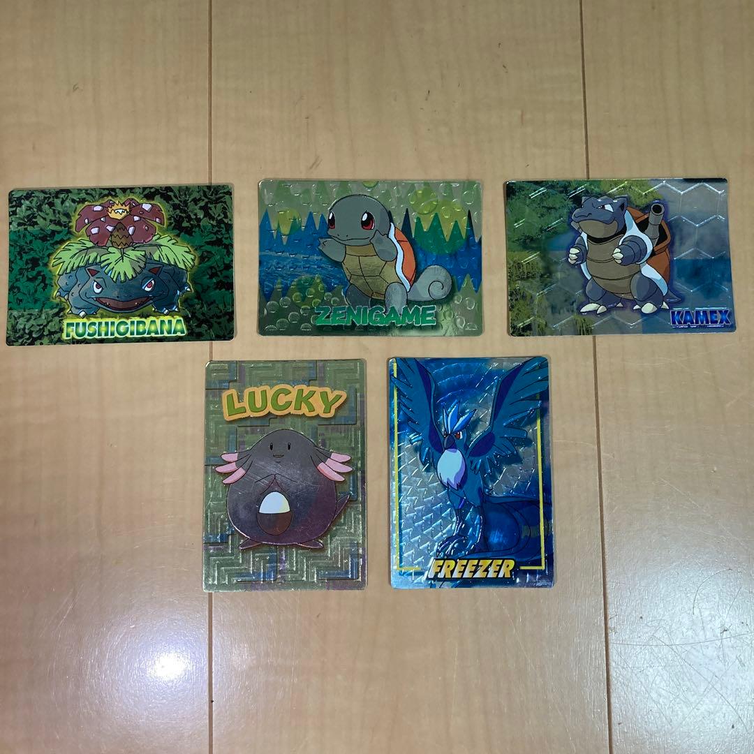 明治 ポケモン ゲットカード5枚 フリーザー／フシギバナ／ゼニガメ／カメックス等