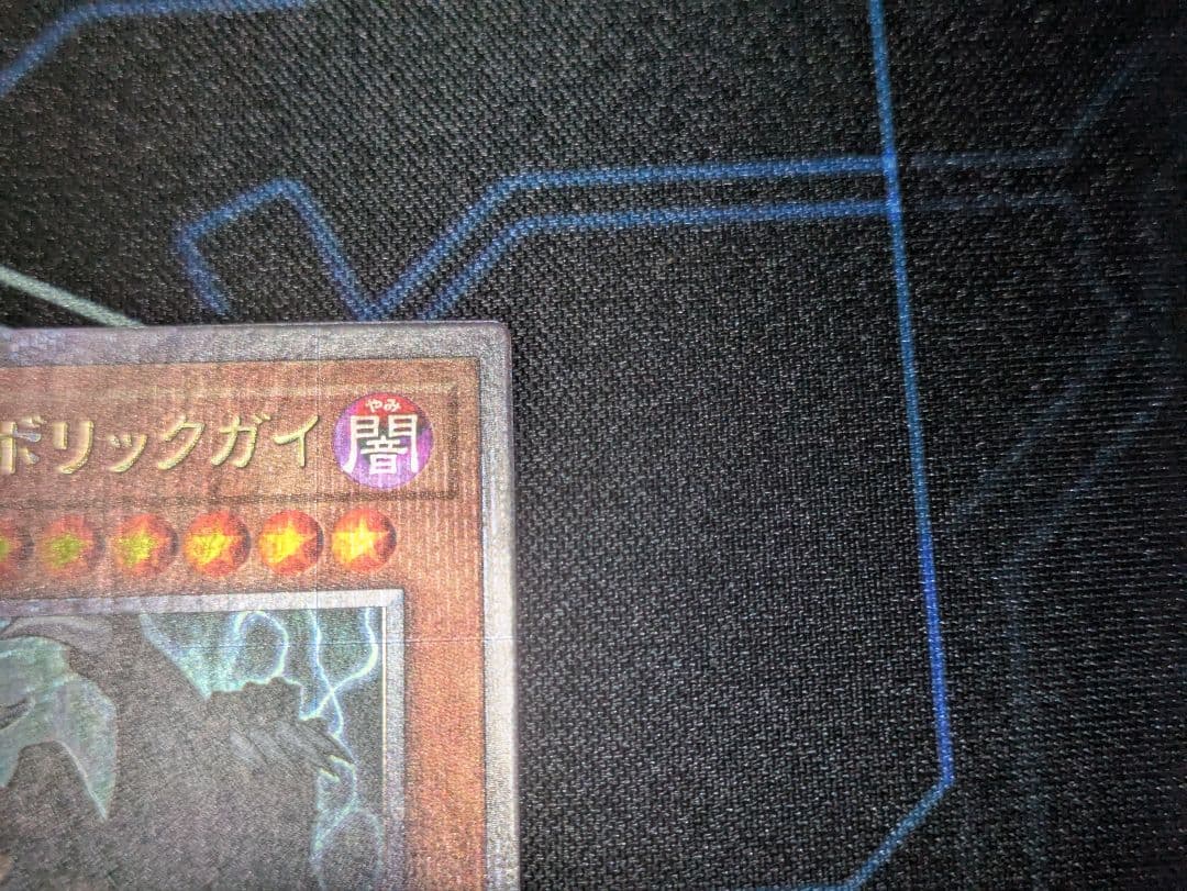 D-HERO ディアボリックガイ　25th　シークレット3枚セット