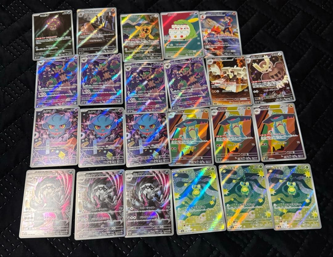 さ*う様 ポケモンカード AR59枚まとめ売り