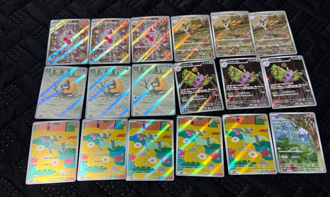 さ*う様 ポケモンカード AR59枚まとめ売り