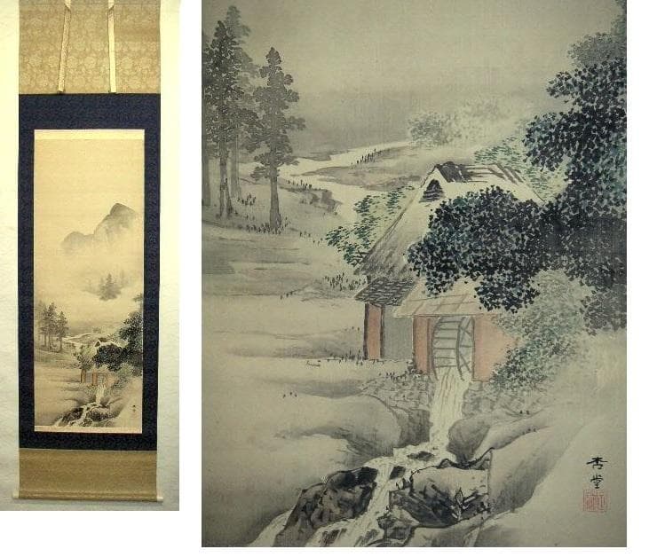 ♥掛軸　日本画　【 杏堂 】　山水画　掛け軸　骨董品