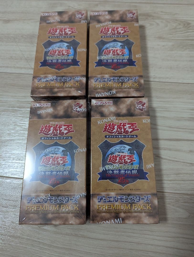 遊戯王OCG 東京ドーム　25周年　フルセット