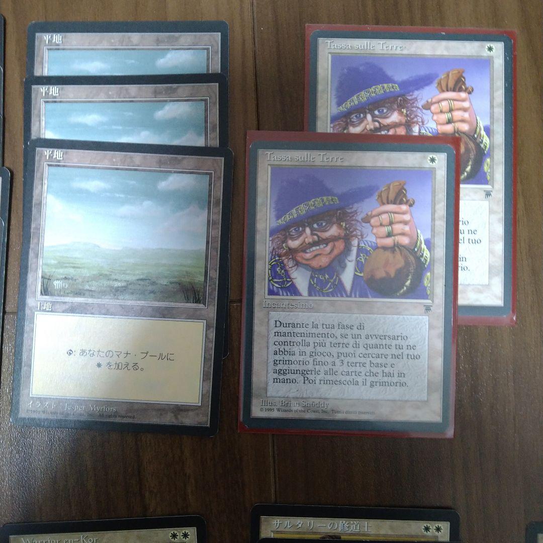 MTG デッキ 白単ウイニー ミドルスクール