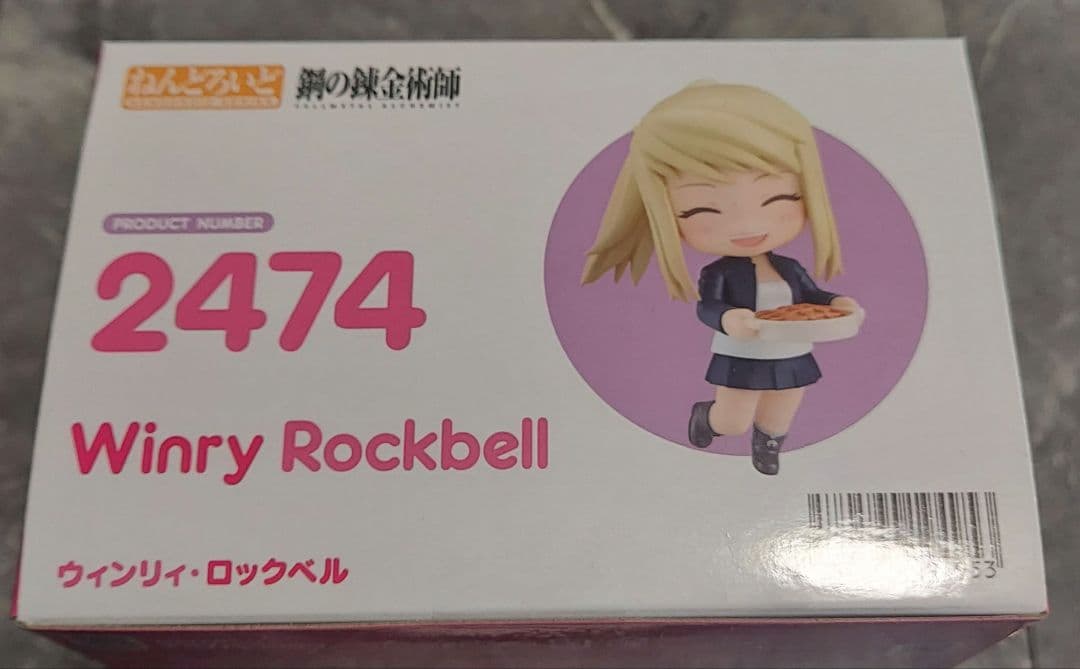 ねんどろいど　鋼の錬金術師　ウィンリィ・ロックベル　特典付　新品未開封