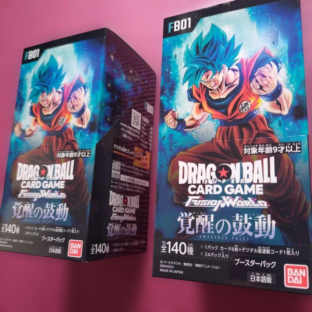 ドラゴンボール スーパー、カードゲーム未開封BOXフュージョンワールド✕２
