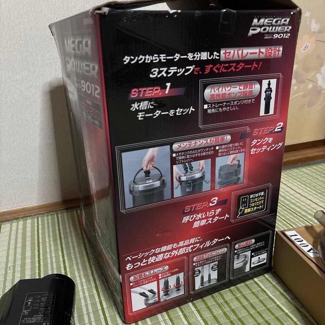 GEX MEGA POWER 9012 メガパワー 外部式 フィルター　　熱帯魚