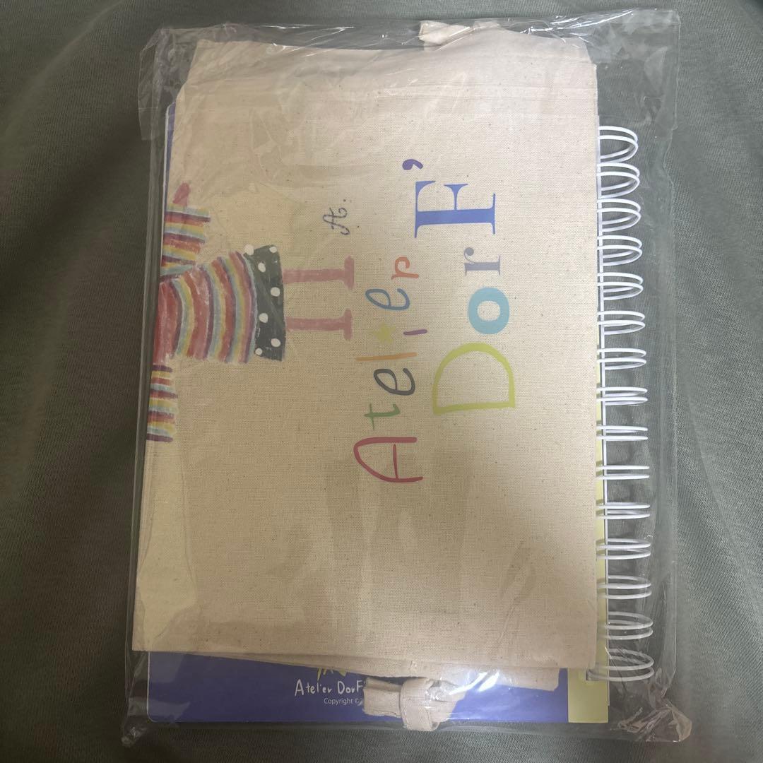 2026 Atelier Dorf スケジュール帳　巾着付き