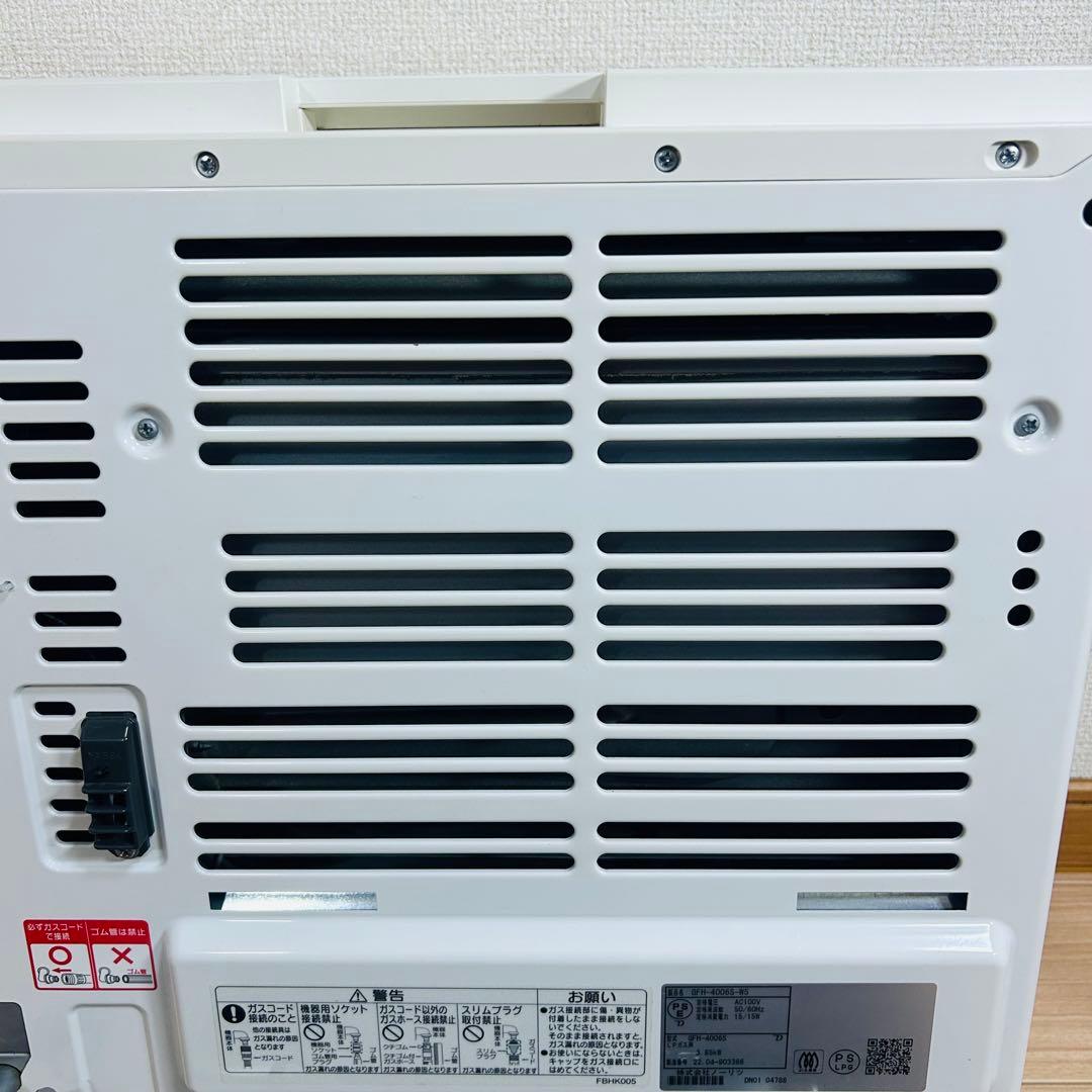 ノーリツ　GFH-4006S-W5 ガスファンヒーター　LPガス　5mホース付き
