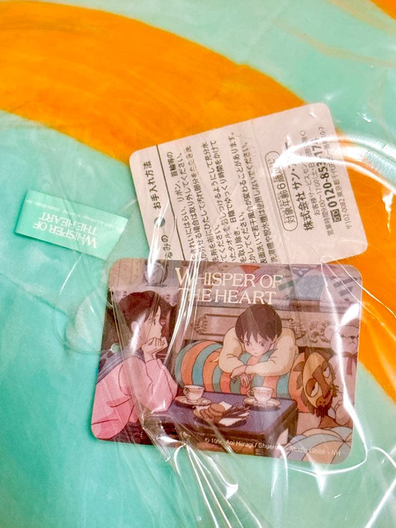 【未使用未開封品】耳をすませば 夕子の部屋の抱きまくら　クッション　ぬいぐるみ