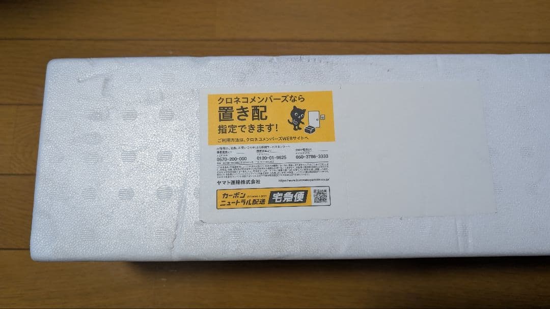 森伊蔵焼酎 1800ml 新品未開封　1月当選分