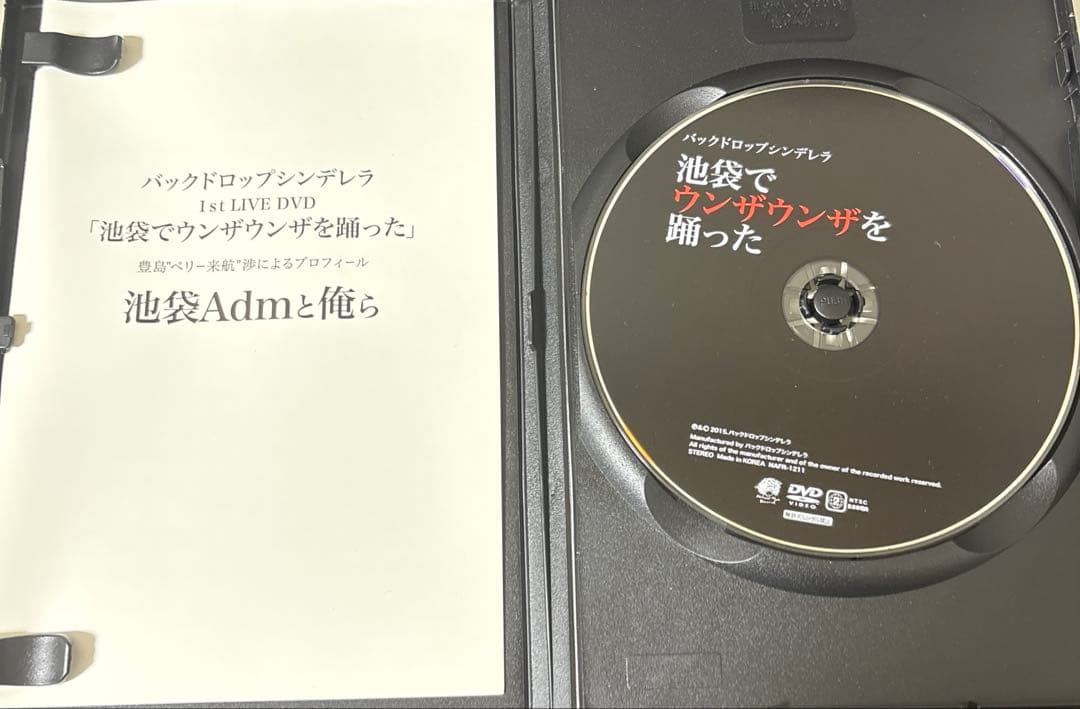 バックドロップシンデレラ　ライブDVD6本セット