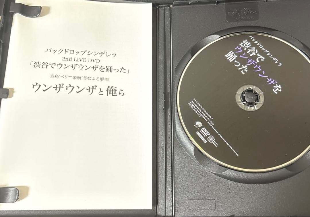 バックドロップシンデレラ　ライブDVD6本セット