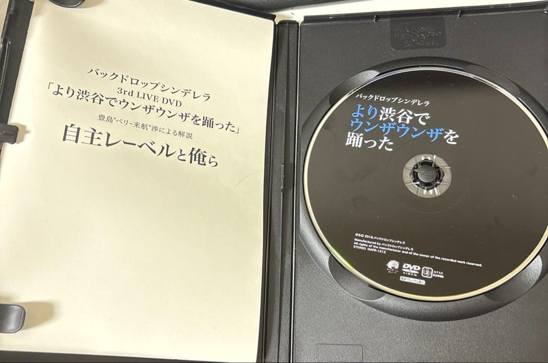 バックドロップシンデレラ　ライブDVD6本セット