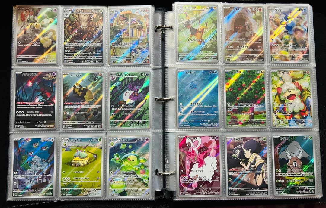 ポケモンカード引退品　CHR AR まとめ売り