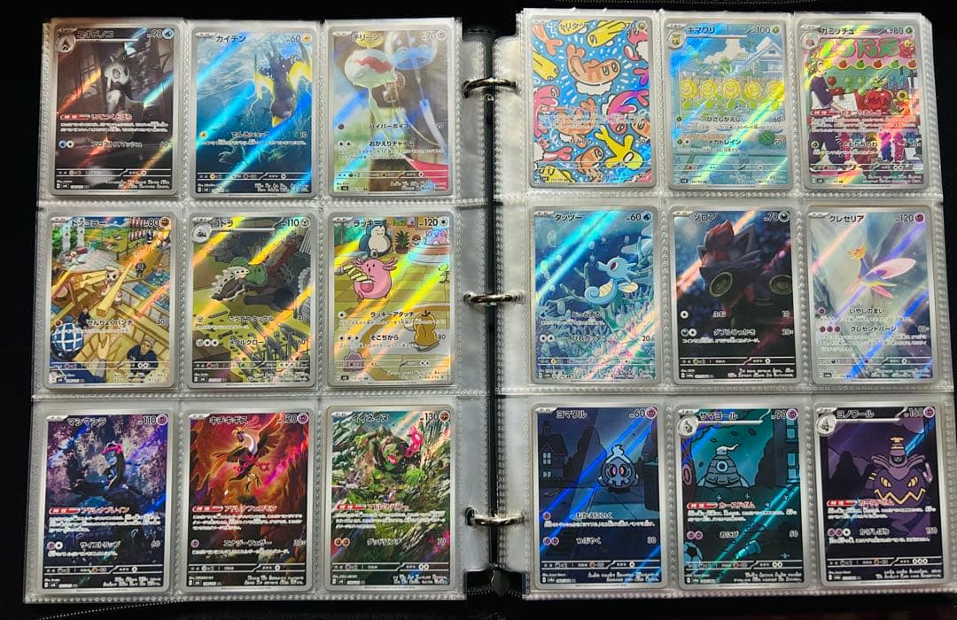 ポケモンカード引退品　CHR AR まとめ売り