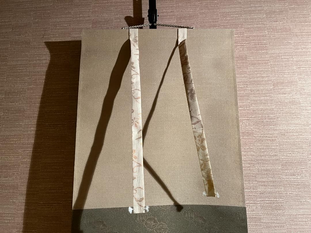 堀内宗完　兼中斎　茶掛軸　閑坐聴松風　茶道具　表千家