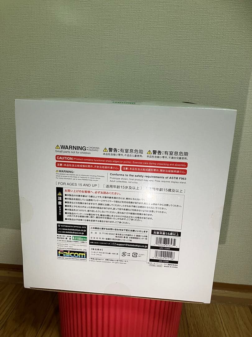 【新品未開封】リーシャ・マオ　壽屋限定特典付き
