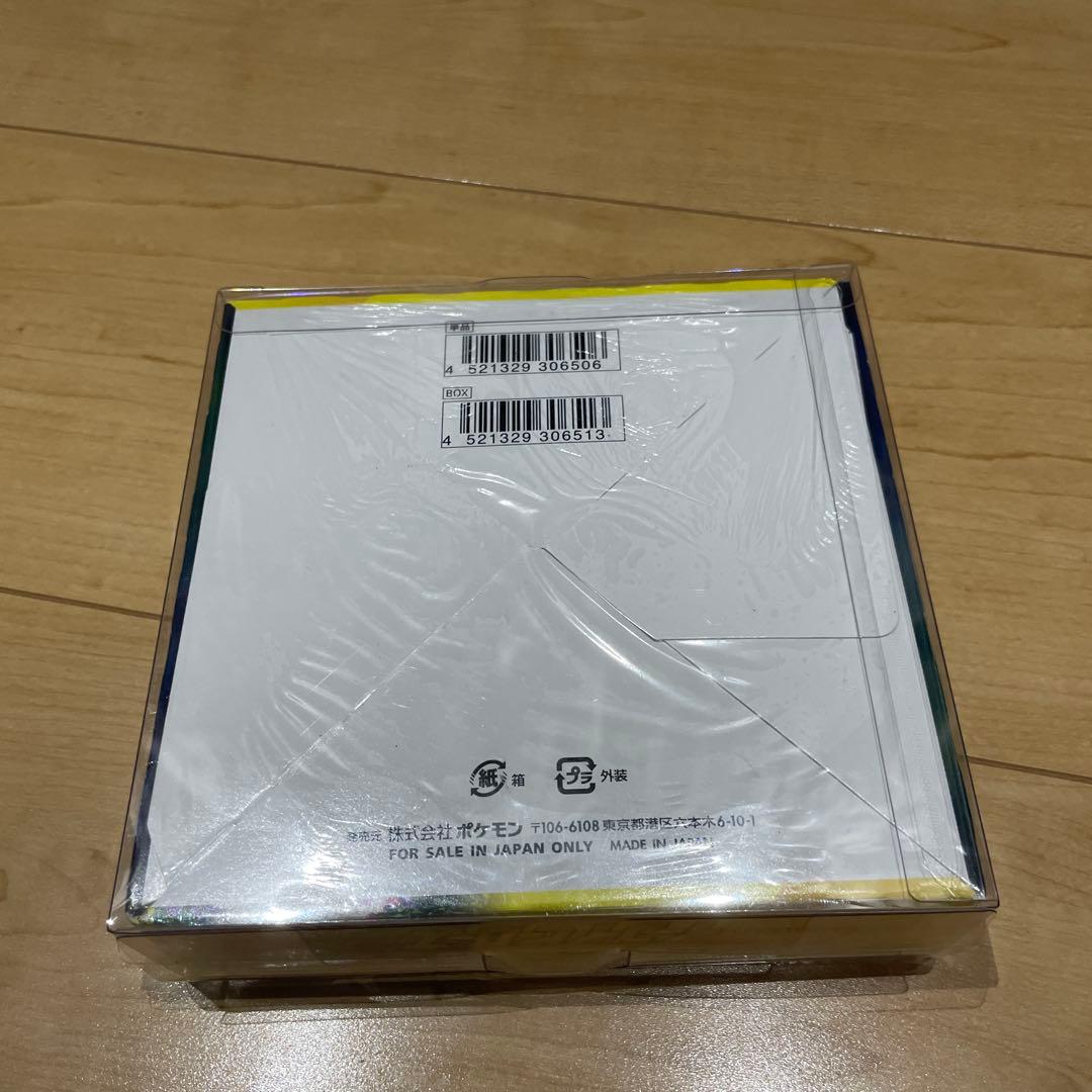 イーブイヒーローズ　1BOX未開封（シュリンク付）