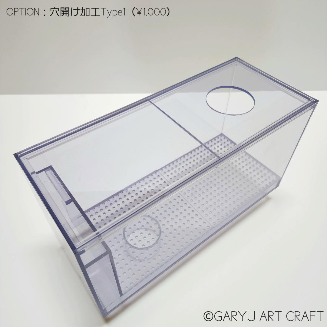 □国産3層式濾過槽□450×300×300h□オーバーフロー水槽用□