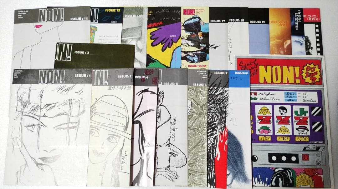 BY-SEXUAL FC 会報 NON! NON'! 全巻 FC送付物 会員証