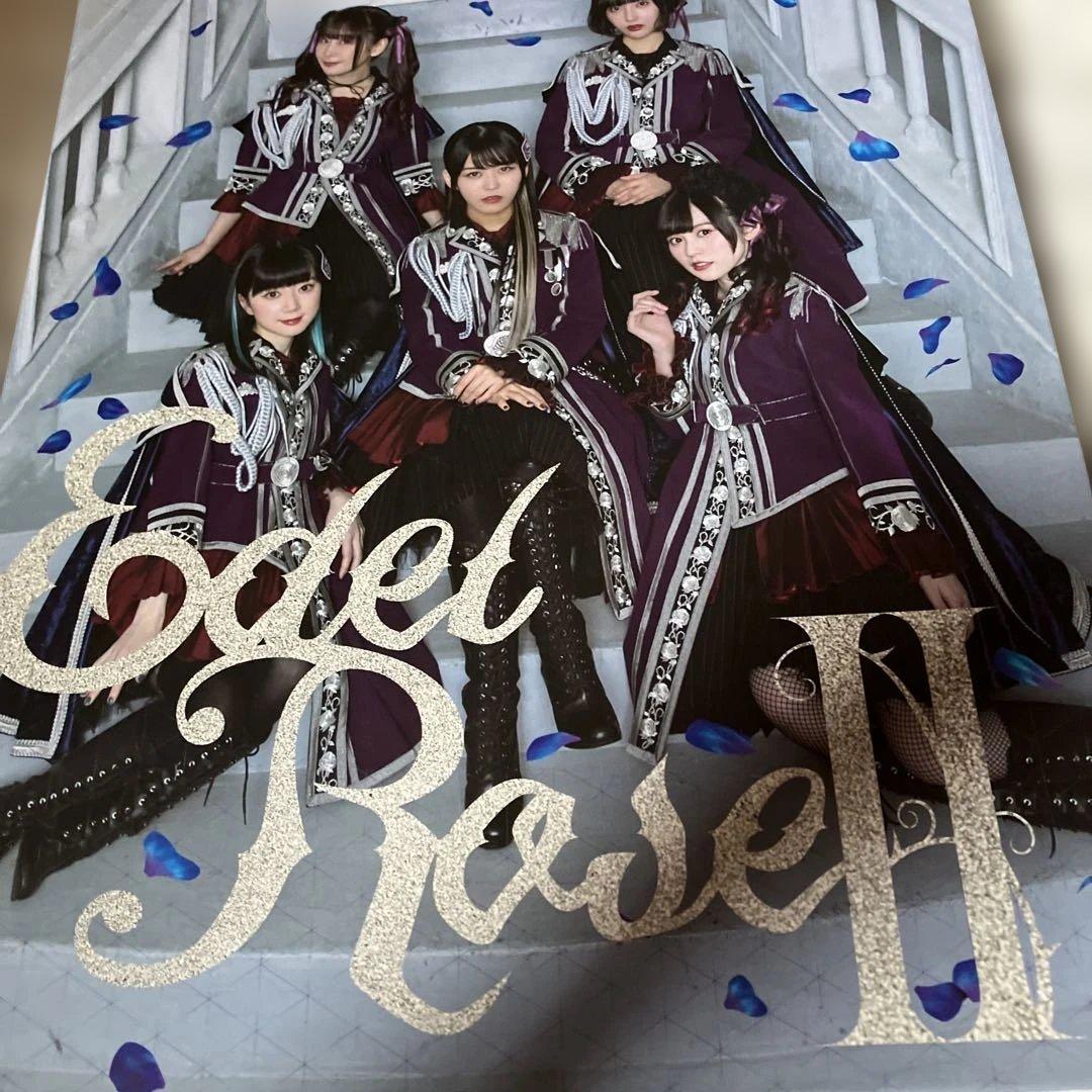 Edel Rase II 9ポケットバインダーカード付き