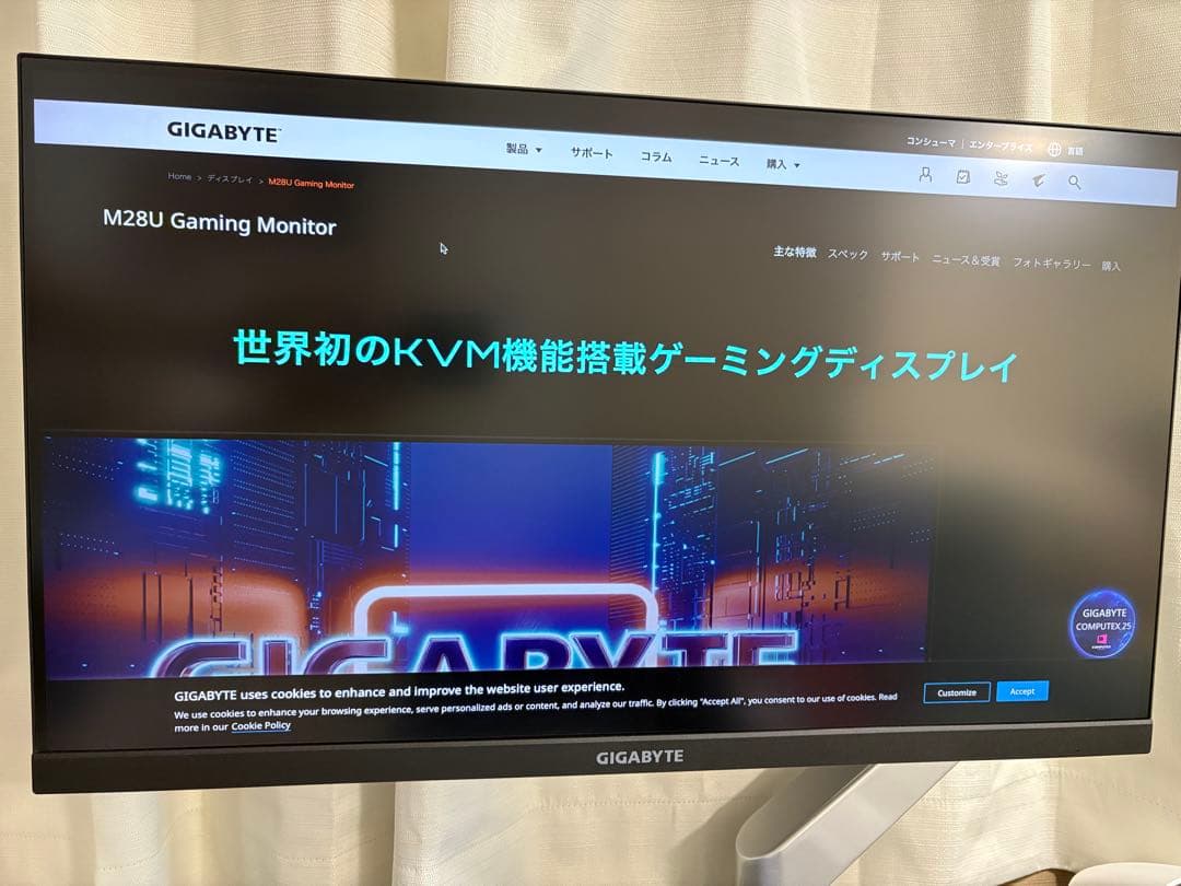 GIGABYTE M28U 4K ゲーミングモニター