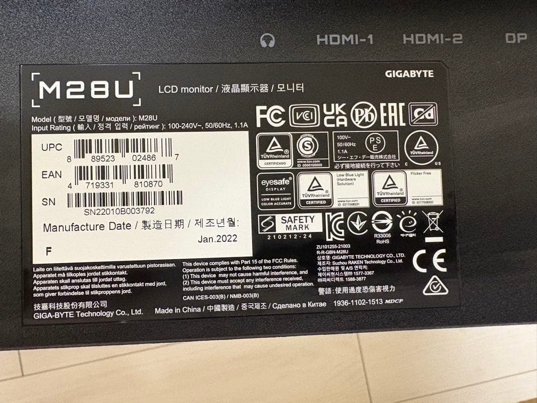 GIGABYTE M28U 4K ゲーミングモニター