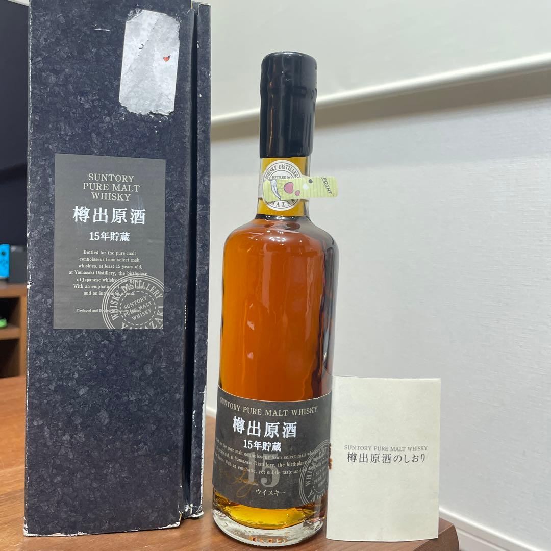 サントリーピュアモルトウイスキー　山崎蒸溜所　樽出原酒15年貯蔵　冊、箱付き②