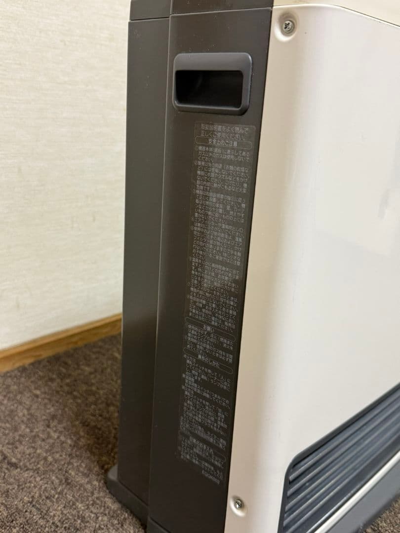 ガスファンヒーター GFH-5801S-W5