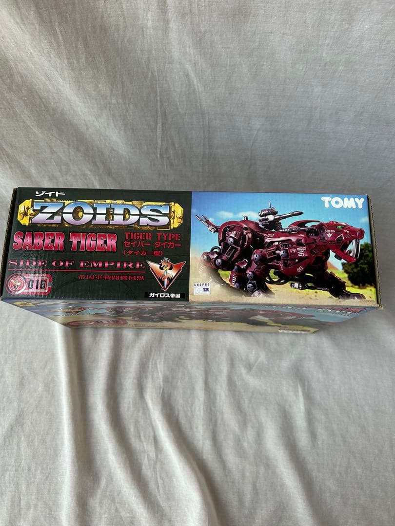 ゾイド　セイバータイガー　未開封